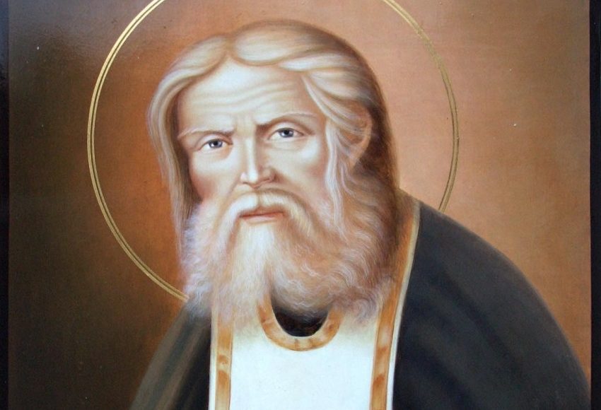 1 августа. Обретение мощей прп. Серафима Саровского